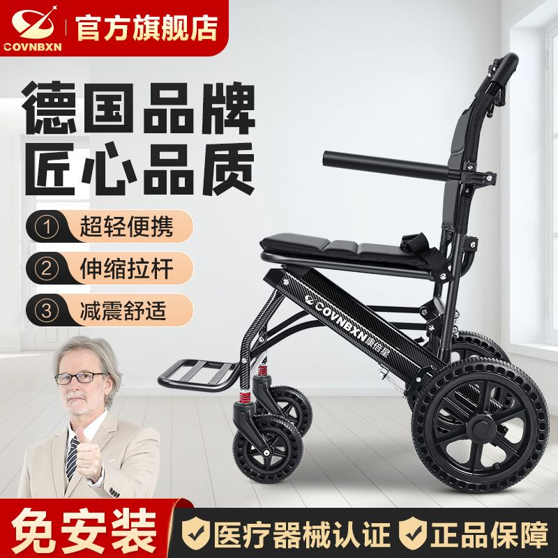 老人推車椅在購物網的價格推薦- 2023年11月| 比價比個夠BigGo