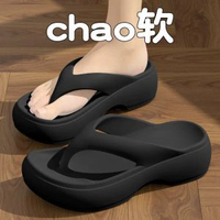 內地直送 - 人字拖鞋女2025新款夏季外穿厚底逛街不累腳沙灘防滑涼拖女士