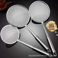 漏勺家用廚房超細100目打沫豆漿過濾網篩撇浮沫撈勺隔油勺篩網304