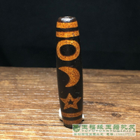 天然西藏真品老天珠老瑪瑙日月星天珠金剛菩提天珠佛珠掛件配飾