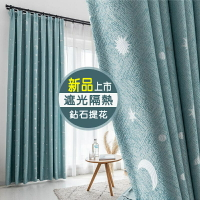 ??限時下殺價??鉆石麻提花 特價 窗簾 新款北歐簡約風 窗簾定製 客廳臥室家用飄窗陽臺遮光窗簾 窗簾布 隔間簾 遮光布
