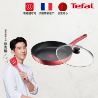 【Tefal 特福】法國製完美煮藝系列28CM不沾平底鍋+玻璃蓋(適用電磁爐)