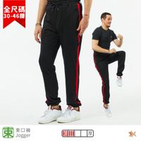 【NST Jeans】紅色跑酷 薄款 男口袋拉鍊彈力束口褲(Jogger長褲) 超大尺碼 397-66838