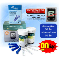 จัดส่งเฉพาะจุด แนะนำ พร้อมส่ง แผ่นตรวจน้ำตาล Exactive EQ Impulse Glucose test strips แผ่นทดสอบ