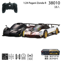 胖寶貝  1:24 Pagani Zonda R #38010