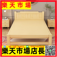 （高品質）折疊床家用一米單人床出租房實木雙人小床簡易午休可折疊硬板木床