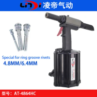 Lingdi AT-4864HC Pneumatic Ring Groove Rivet Gun Huck Rivet Gun Pull Rivet Gun Rivet Stud Pull Rivet