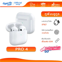 หูฟังไร้สาย Pro 4 หูฟังบลูทูธ หูฟัง สําหรับ Android และโทรศัพท์สมาร์ท พร้อมกล่องชาร์จ คําแนะนําผลิตภ