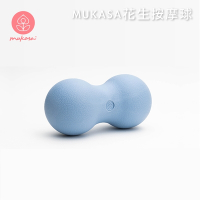 【Mukasa】TPR花生按摩球 - 牛奶藍 - MUK-21538