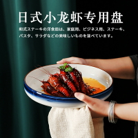 日式餐具剁椒魚頭專用深菜盤商用餐廳飯店湯盤網紅特色小龍蝦盤子