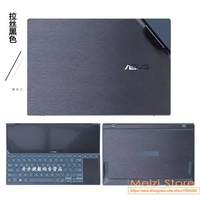 Full Body Laptop Vinyl Decal Cover Sticker For ASUS ZenBook Pro DUO UX581GV UX581G UX435EG UX582 UX481FL UX481FA UX481 UX482