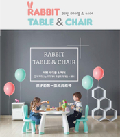韓國YAYA-兒童俏皮兔子桌椅組(一桌一椅)兒童桌椅組-多色可選【六甲媽咪】
