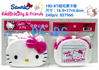 大賀屋 hello kitty 票卡套 卡套 悠遊卡套 票卡夾 凱蒂貓 三麗鷗 KT 正版 授權 T00011618