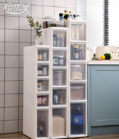 收納櫃 廚房儲物櫃夾縫收納櫃 家用抽屜式衛生間廁所縫隙櫃子邊櫃窄置物架