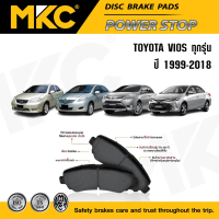 สปอตสินค้า ผ้าเบรคหน้า หลัง TOYOTA VIOS โตโยต้า วีออส 1.3,1.5 S,G,E,J 1999-2022, ผ้าเบรค MKC