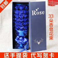 藍色妖姬假花禮盒仿真花擺設玫瑰裝飾大花束手捧干花肥皂花小禮盒