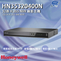 昌運監視器 Honeywell HN35320400N 32路 H.265 NVR 錄影主機【全壘打★APP下單跨店最高20%點數回饋!!】