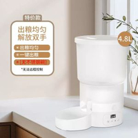 內地直送 - 哈巴斯寵物智能自動餵食器貓咪定時定量貓咪糧狗wifi投食遠程