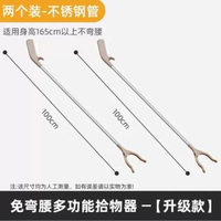 孕婦免彎腰夾子撿東西垃圾夾玩具拾物器不彎腰鉗子孕期取物夾