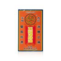 康富 - 五福活絡油50ML 50ML