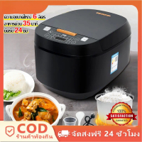 MEIJIA หม้อหุงข้าวอัจฉริยะ 6L หม้อหุงข้าวไฟฟ้า Ricecooker Digital ดิจิตอล ความจุ 6L กำลังไฟ 900W แรง