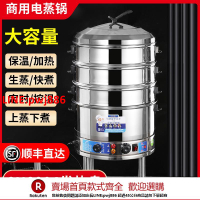 【台灣公司 優質服務】多功能304不銹鋼帶支架電蒸鍋家用三層電蒸籠大容量商用大47-52cm