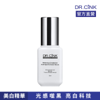 【DR.CINK 達特聖克】美白色修淡斑精華液-升級版 30ml(噬黑小白瓶)