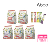 Abao 阿寶 潔牙棒系列-水果優格啾啾棒富翁組3包+5支 650g(寵物潔牙棒/潔牙骨/100%台灣製造)