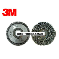 全新 3M 台灣製 公司貨 研磨 黑輪 黑色研磨絨盤