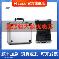 HICASE適用于 大疆御Mavic pro手提鋁箱防水箱防水安全收納箱背包配件