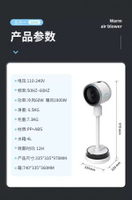加溼噴霧冷氣機扇多功能冷暖迴圈扇負離子落地扇三合一冷暖風機