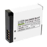 Kamera 鋰電池 for DMW-BLH7 (DB-DMW-BLH7) GF10 GF9 GM5