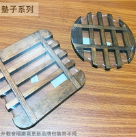 台灣製造 素雅 木製 鍋墊 (圓形 方形 隔熱架 蒸架 鍋墊 墊子 架子 盤墊 木頭