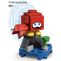 【群樂】LEGO 71386 人偶包 編號一 Huckit Crab 現貨不用等