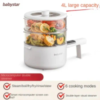 Babystar Electric Cooking Pot Dormitory Student Pot Multi functional Integrated Cooking Noodle Small Household Electric Hot Pot