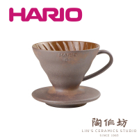 【HARIO】HARIOx陶作坊 V60 老岩泥 咖啡濾杯01 1-2人份(一次燒 手沖濾杯 聯名限定版)