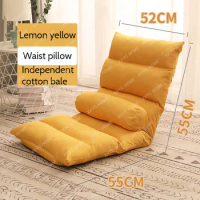 Bed Chair Lazy Lounger Sofa Tatami Backrest Balcony Floating Window Leisure Chair Female Bedroom Single Small Sofa