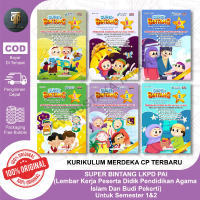 SUPER BINTANG LKPD PAI (Pendidikan Agama Islam) Kurikulum Merdeka SD/MI Kelas 1-6