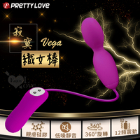 PRETTY LOVE 派蒂菈｜360°旋轉按摩雙馬達高頻震寂寞織女棒｜電動 按摩棒 按摩器 自慰棒 情趣用品【本商品含有兒少不宜內容】
