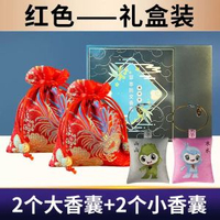 驅蚊香包香囊中藥艾草艾葉防蚊草藥包嬰兒寶寶隨身持久掛件驅蟲袋