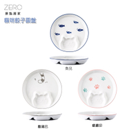 原點居家創意 日式可愛貓咪餃子盤 餐盤 分隔餐盤 水餃盤 陶瓷盤 圓餐盤