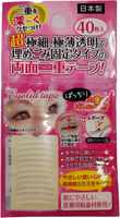 日本 超細雙眼皮膠帶 40片入 雙眼皮貼