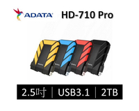 ADATA HD710 PRO 2TB HD710P 外接式硬碟 IP68 防水防塵 軍規