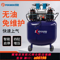 【台灣公司 可開發票】空壓機無聲氣泵超靜音牙科氣泵超靜音氣泵220v大功率空氣壓縮機