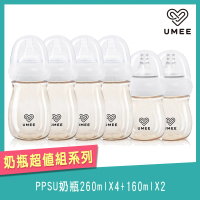 【Mombella &amp; Apramo】荷蘭《Umee》PPSU奶瓶260mlx4+160mlx2