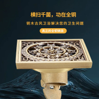 落水頭 地漏 仿古地漏全銅防臭神器衛生間淋浴廁所洗衣機正方型長條通用型地漏