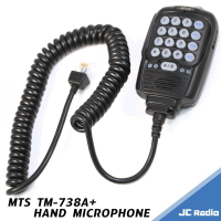 MTS TM-738A+ 雙頻無線電車機 原廠手持麥克風 數字手麥 738A