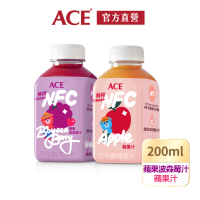 【ACE】鮮榨果汁NFC Juice 200ml(蘋果汁/蘋果波森莓汁)