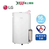 LG樂金 16L 變頻除濕機MD161PQE0【 可申請貨物稅補助】【愛買】