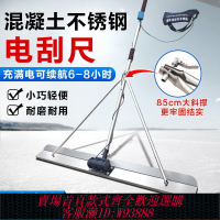 混凝土電動刮平尺水泥地面鋰電震動刮尺地暖回填地坪找平振動覆膜
